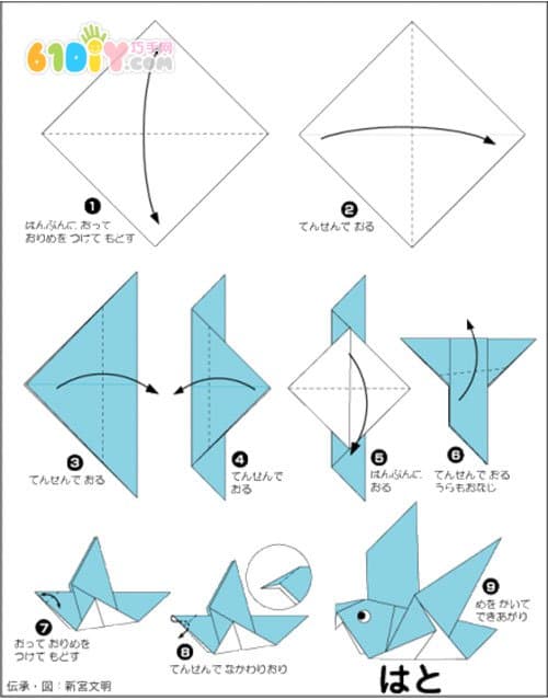 儿童折纸小鸟