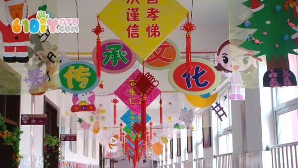 幼儿园新年挂饰布置