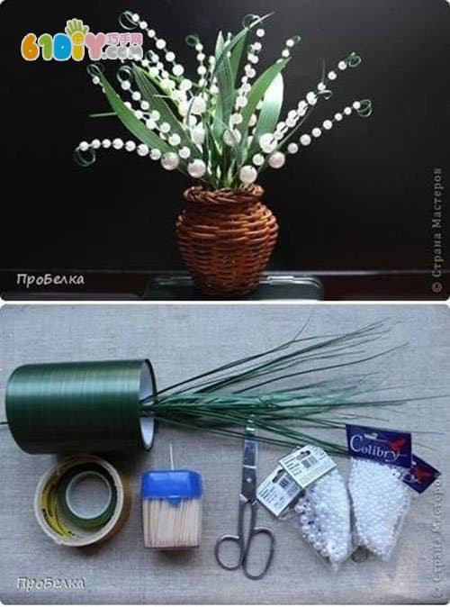 家居手工 珠子花瓶