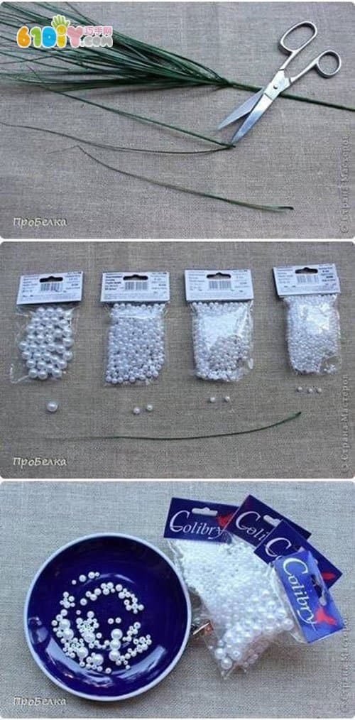 家居手工 珠子花瓶