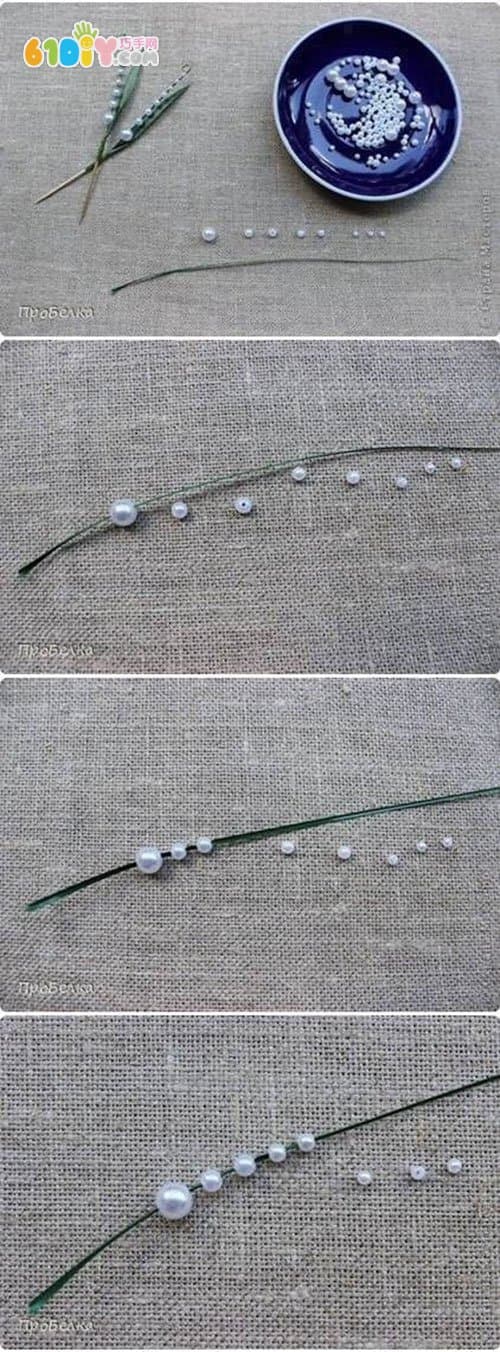 家居手工 珠子花瓶