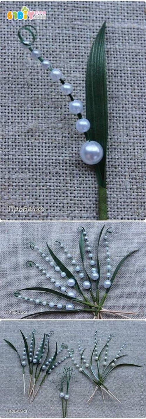 家居手工 珠子花瓶