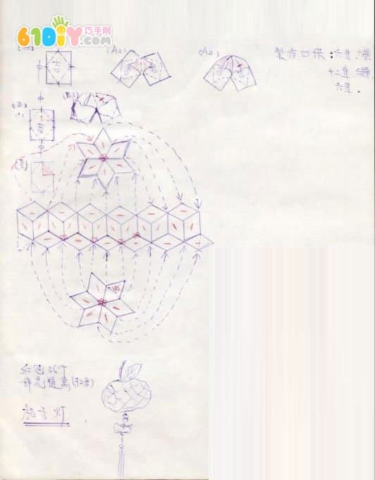 红包制作桔形灯笼