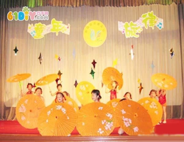 幼儿园六一节舞台装饰