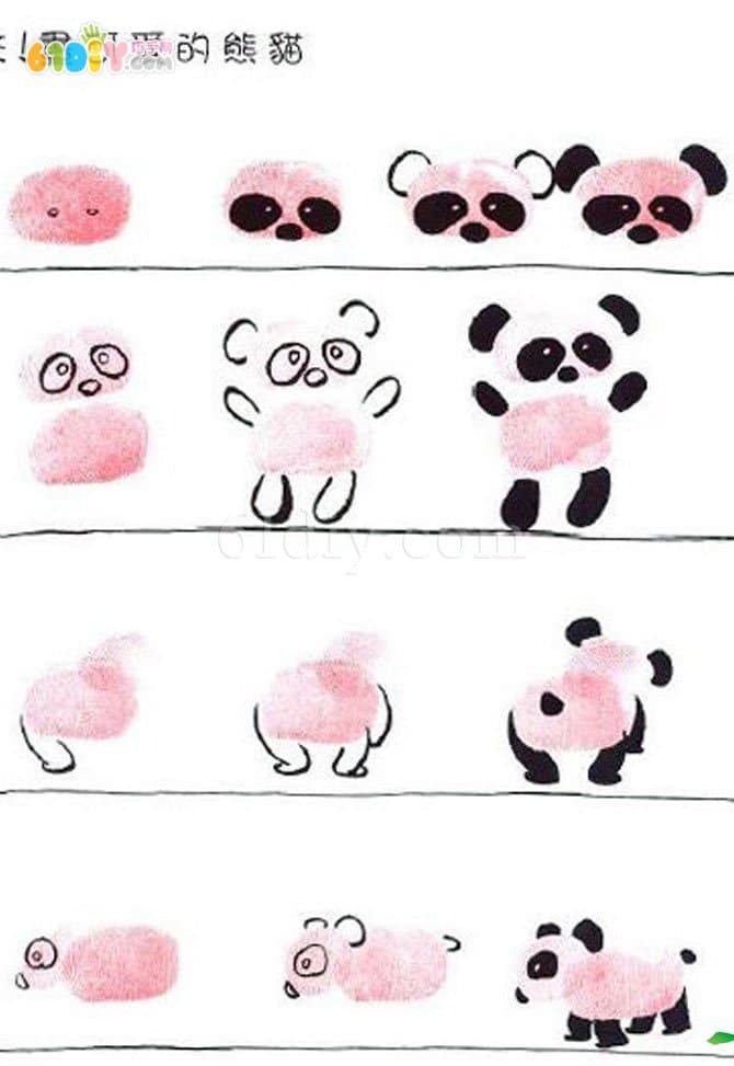 儿童指印画 可爱的熊猫