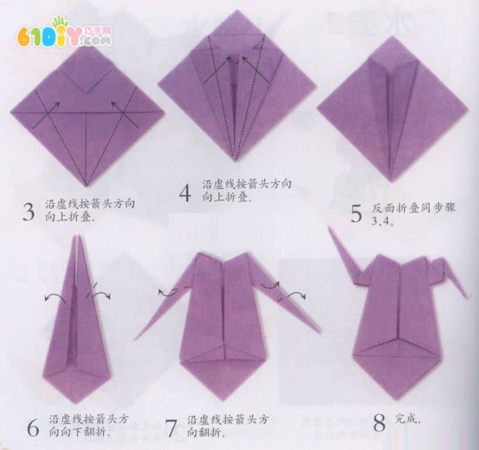 立体水壶折纸