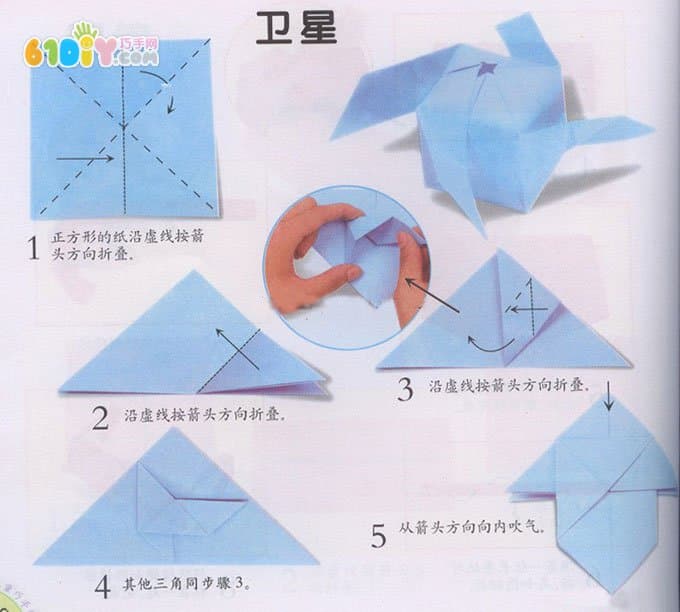 儿童折纸教程：卫星