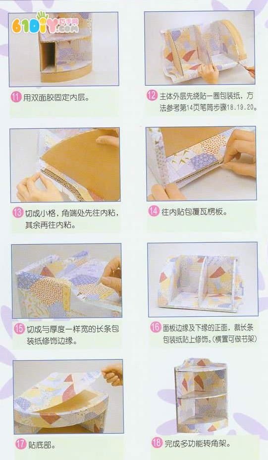 瓦楞纸板手工制作转角架