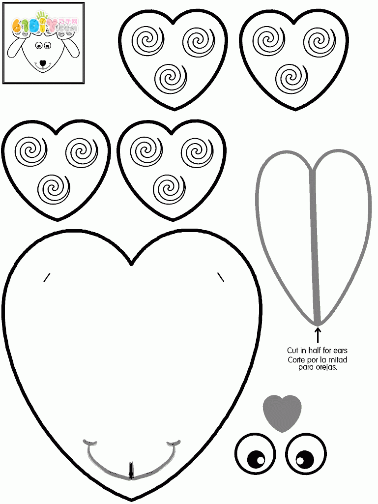 儿童制作爱心拼贴小羊