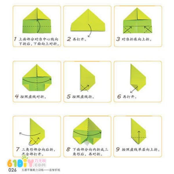 儿童折纸 鸡爸爸和鸡宝宝