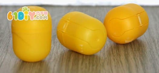 健达奇趣蛋里面的黄色蛋壳