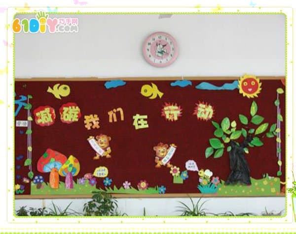 幼儿园环保主题墙