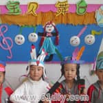 幼儿园音乐表演区 宝贝舞台