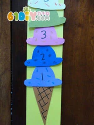 幼儿数字手工多层冰激凌甜筒