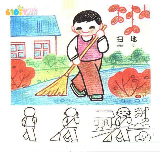 儿童简笔画 我爱劳动