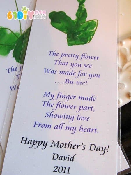 母亲节手工小礼物 花朵书签