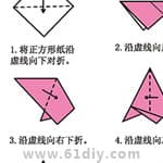 剪纸基础教程