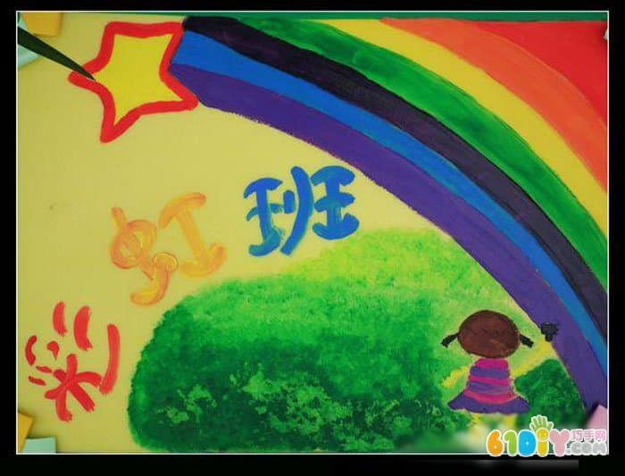 幼儿园班牌图片