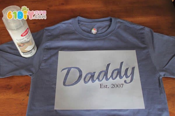DIY父亲节礼物 爸爸的T恤