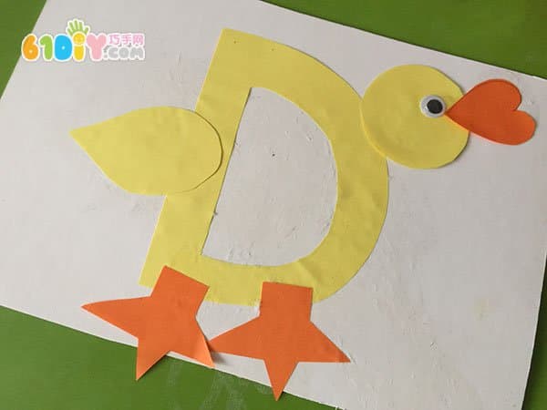 字母D的手工 小鸭子