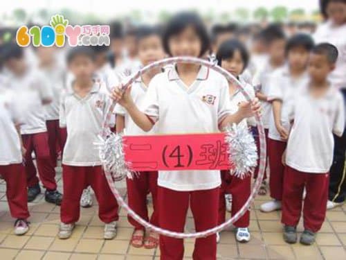 创意运动会班牌图片