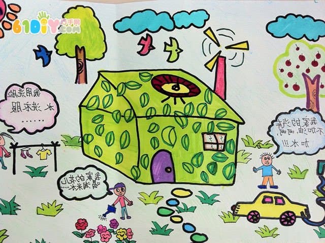 节能环保主题儿童画作品