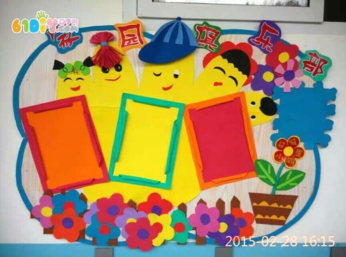 幼儿园家园公告栏布置