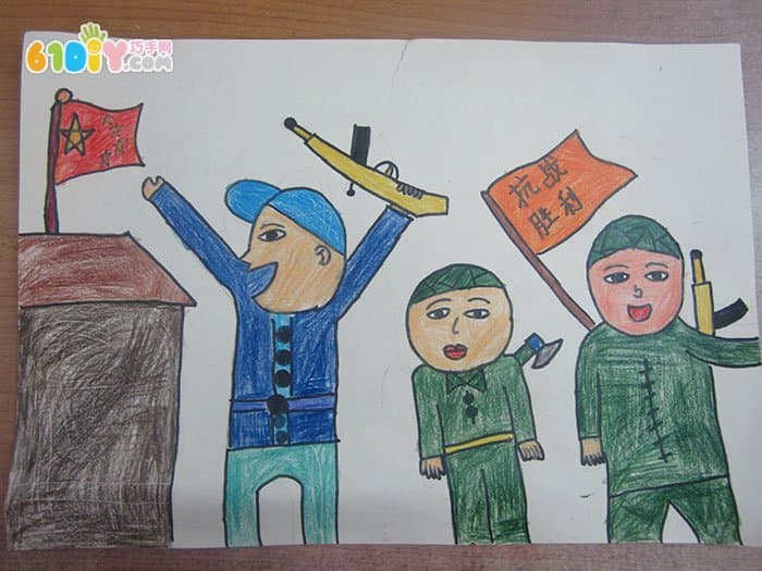 纪念抗战胜利儿童画作品