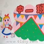 幼儿园班牌图片 小女孩和圣诞树
