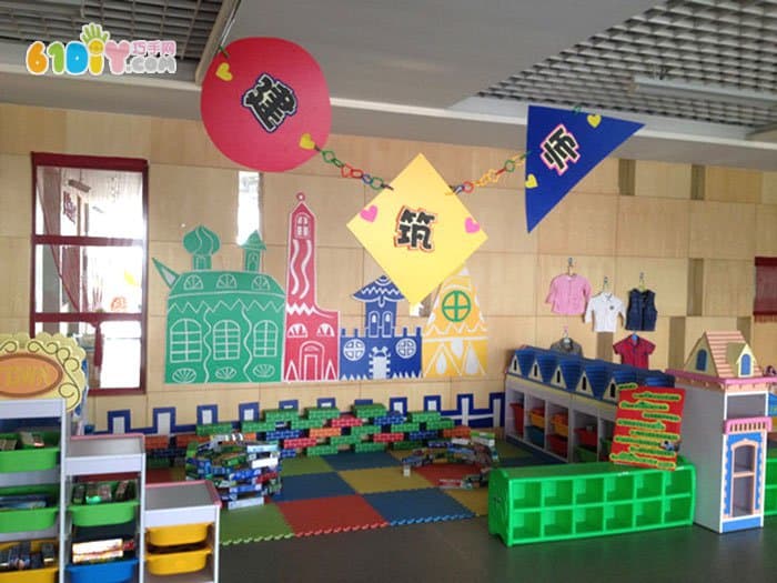 幼儿园建构区布置图片 建筑师
