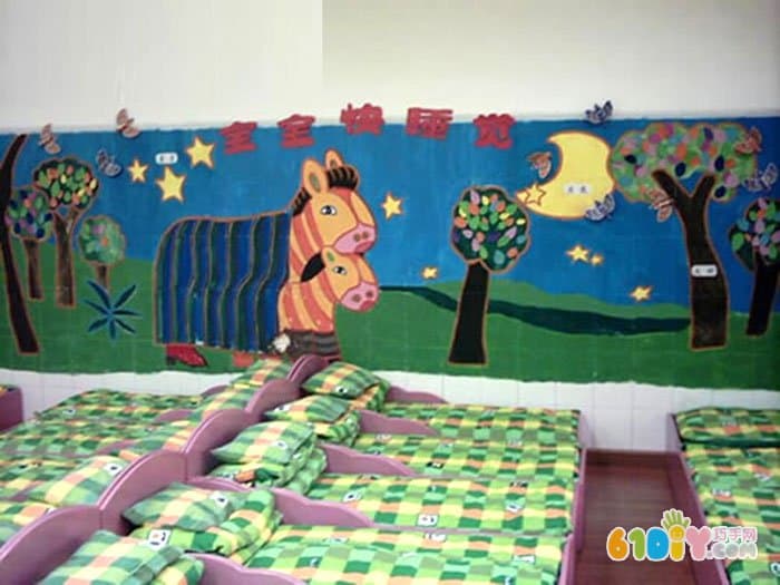 幼儿园寝室墙面装饰 宁静的夜晚