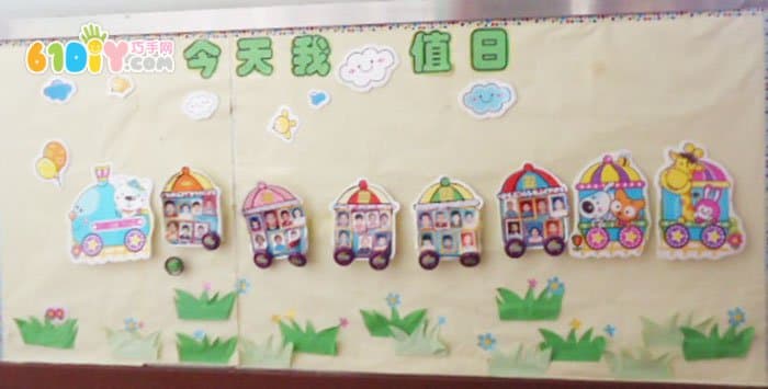 幼儿园值日角墙面布置 小火车主题