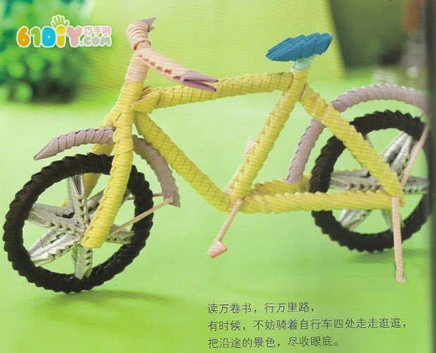 自行车三角插制作教程