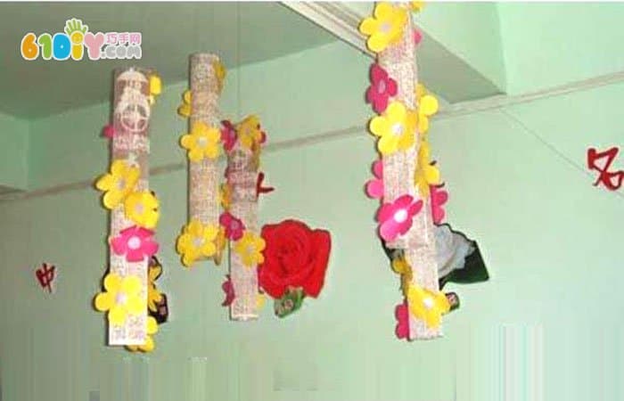 幼儿园花朵吊饰设计图片