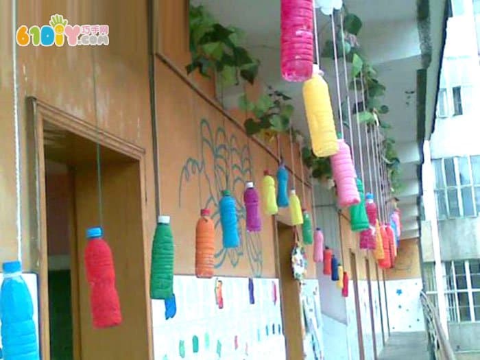 幼儿园吊饰图片 彩色的饮料瓶