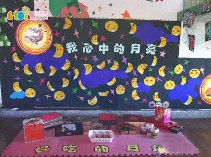 幼儿园中秋节布置图片 我心中的月亮