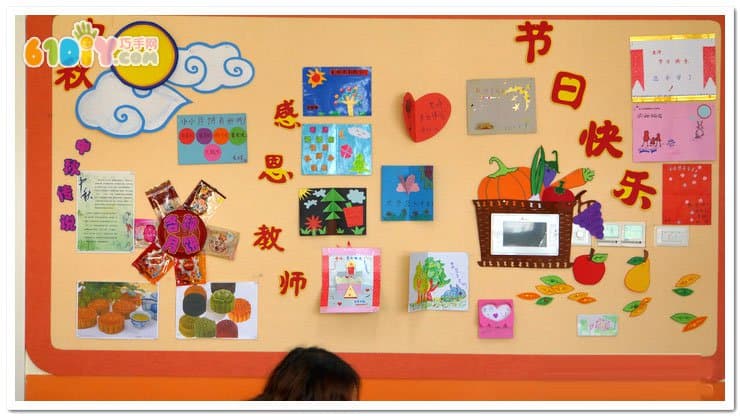 中秋节教师节主题墙布置