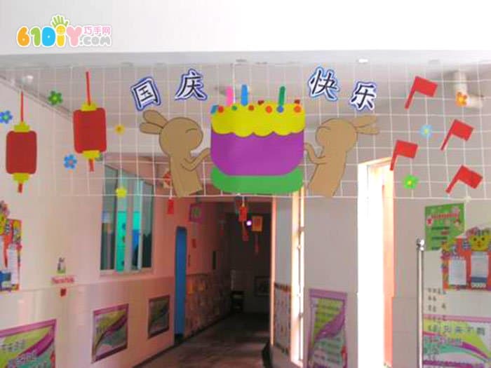 幼儿园国庆节中秋节吊饰