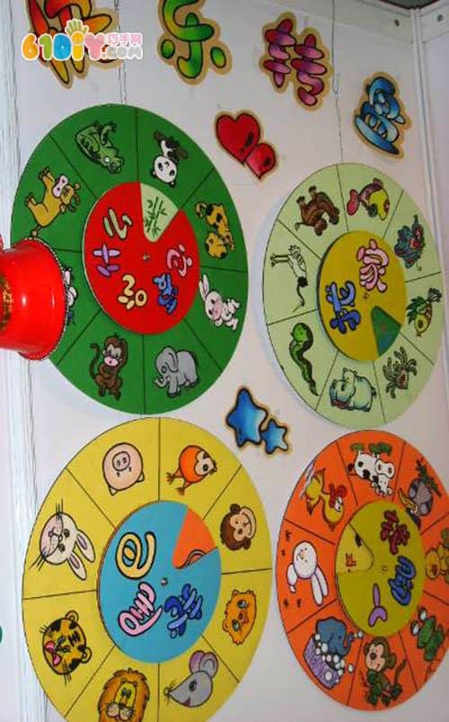 幼儿园玩教具：动物大转盘