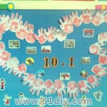 幼儿园国庆节墙饰 小手印中国地图