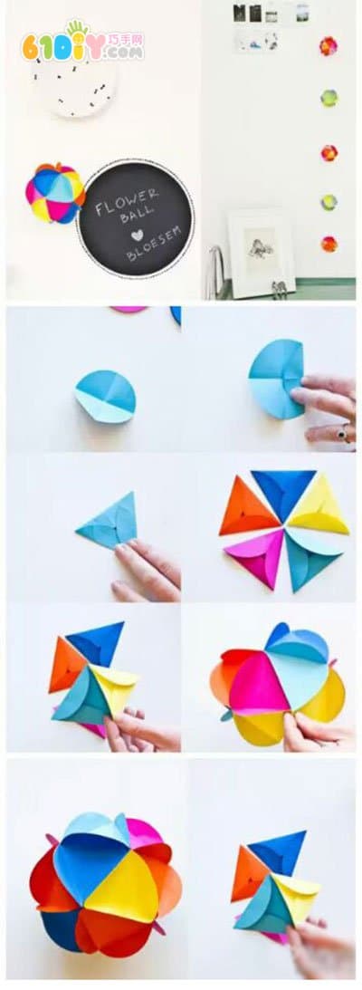 如何制作一个纸花球