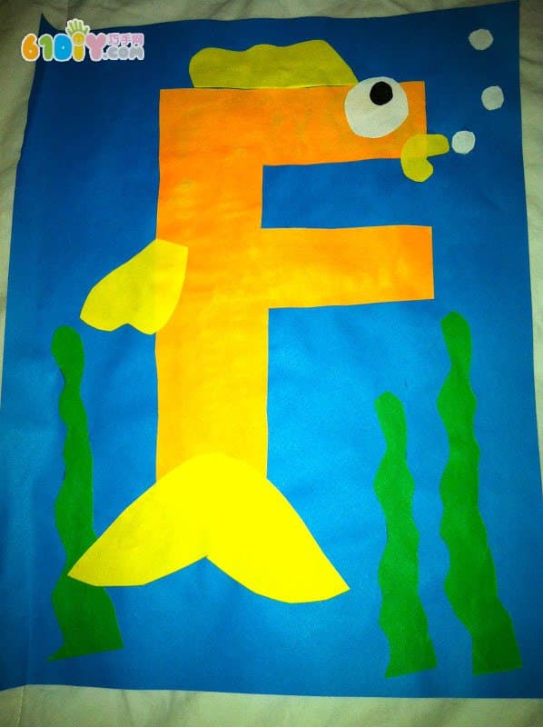 字母F的手工 可爱的小鱼