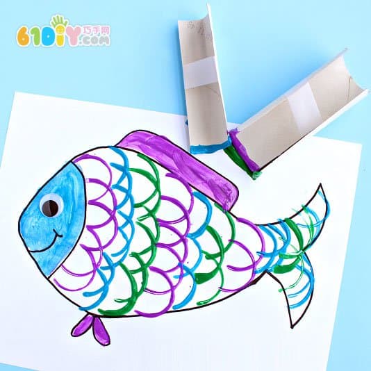 儿童手工 卷纸芯画小鱼