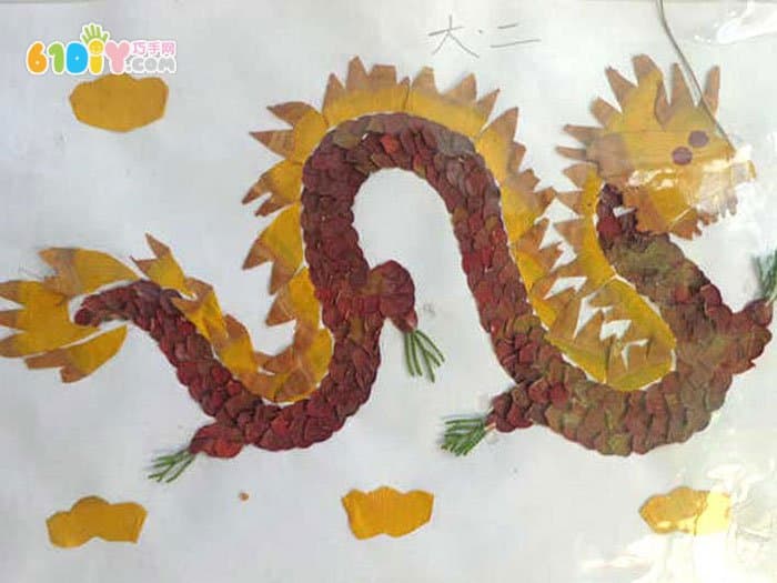 中国龙树叶贴画作品_精彩贴画_巧巧手幼儿手工网