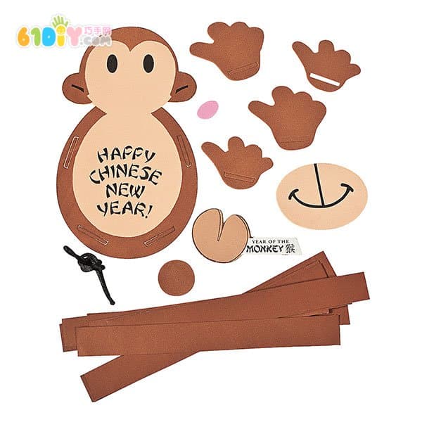 儿童手工制作猴子挂饰