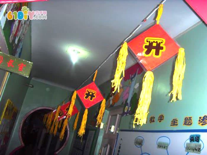 幼儿园中国风新年吊饰 