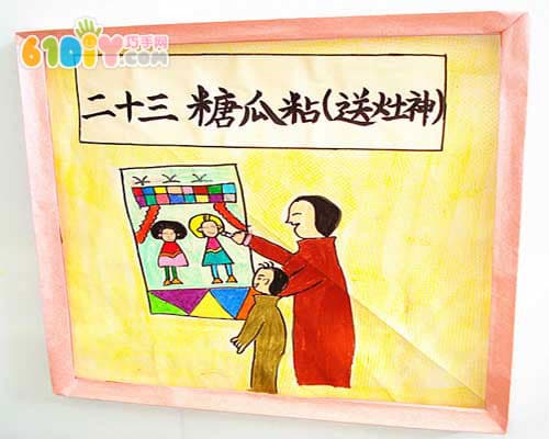 春节习俗卡通画