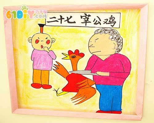 春节习俗卡通画