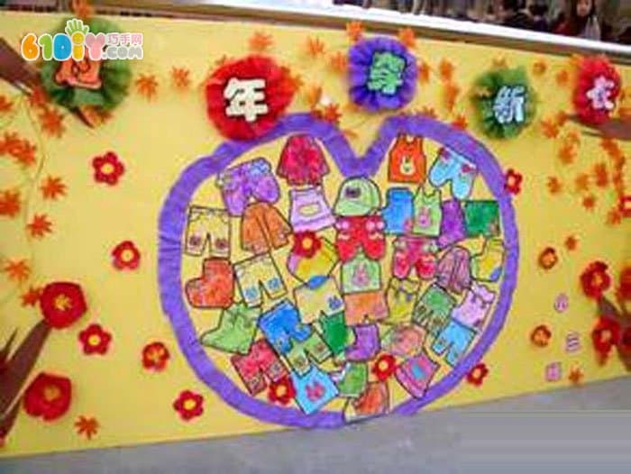 幼儿园春节主题墙 过年穿新衣