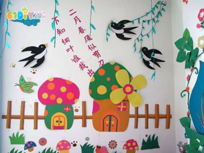 精美的幼儿园春天墙饰 燕子和小房子